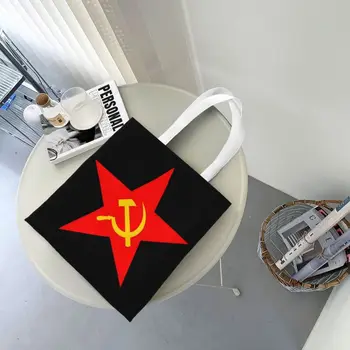 Kladivo Kladivo Červená Hviezda Komunistická Hviezda Nákupní Taška Ramenný Plátno Tote Taška Prenosná ZSSR CCCP Komunizmu Potraviny Shopper Tašky